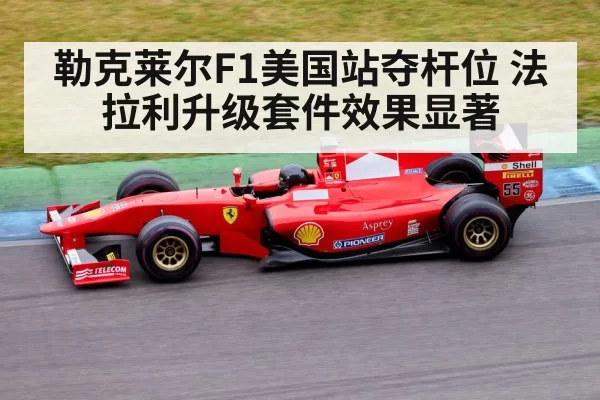 Formula 1 race car on track | NG28